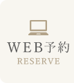 WEB予約